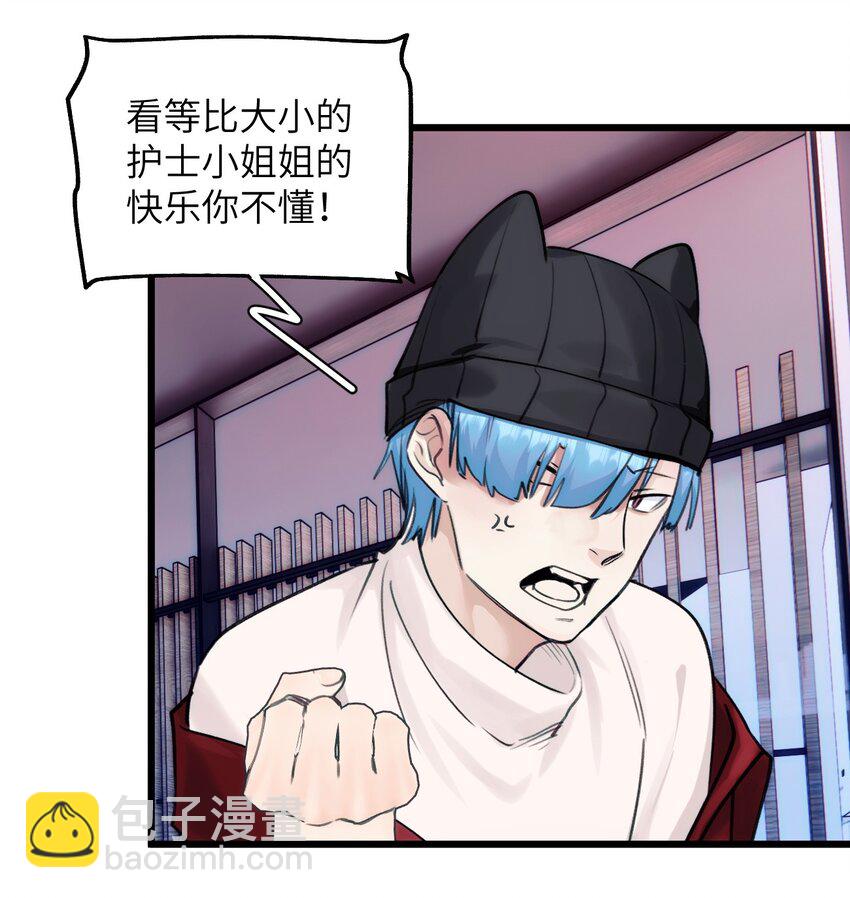 070 再见海月-第77话