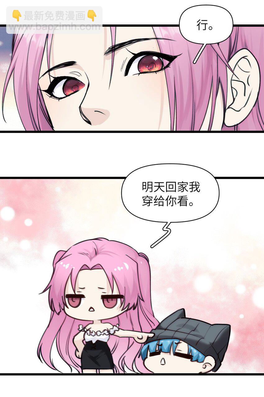 070 再见海月-第77话