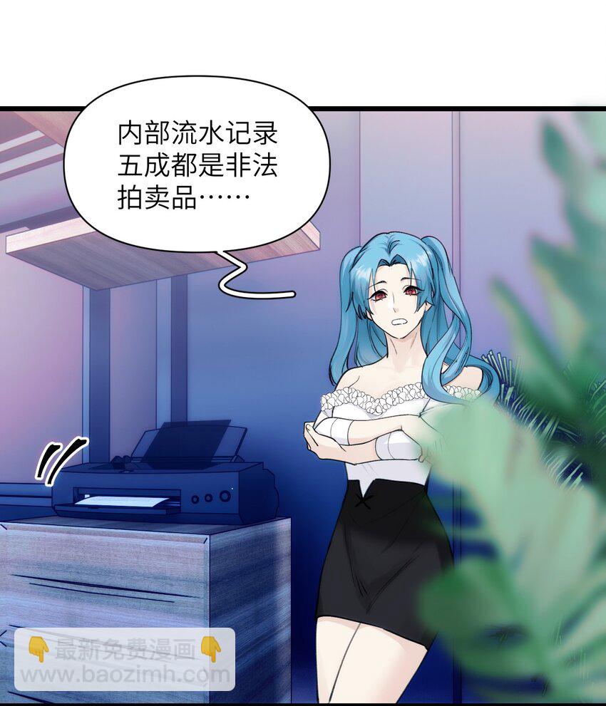 070 再见海月-第77话