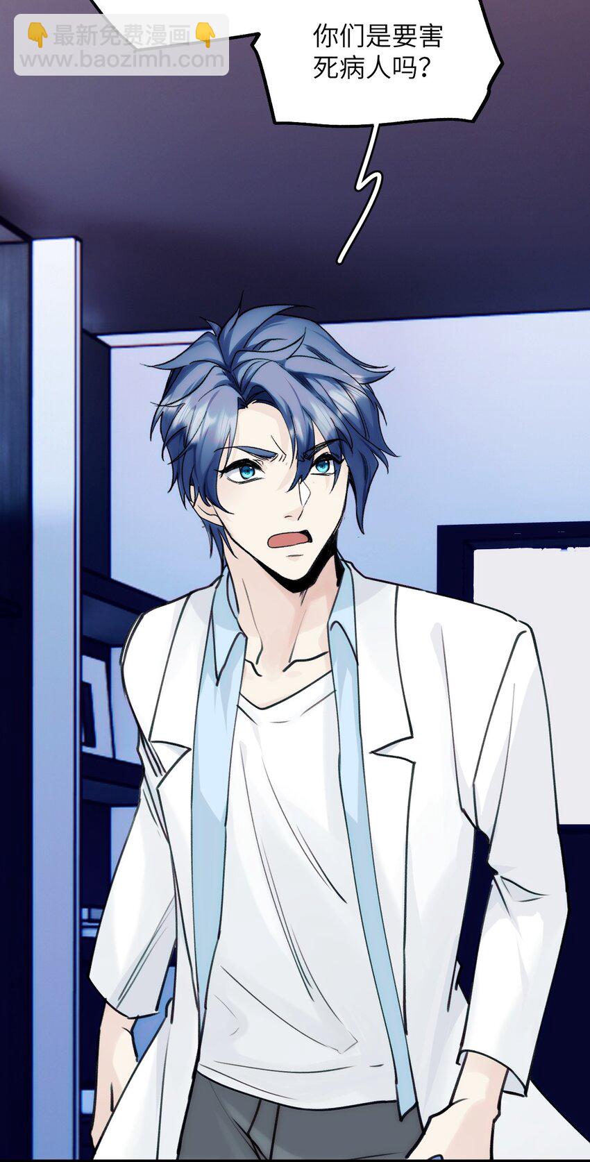 070 再见海月-第77话