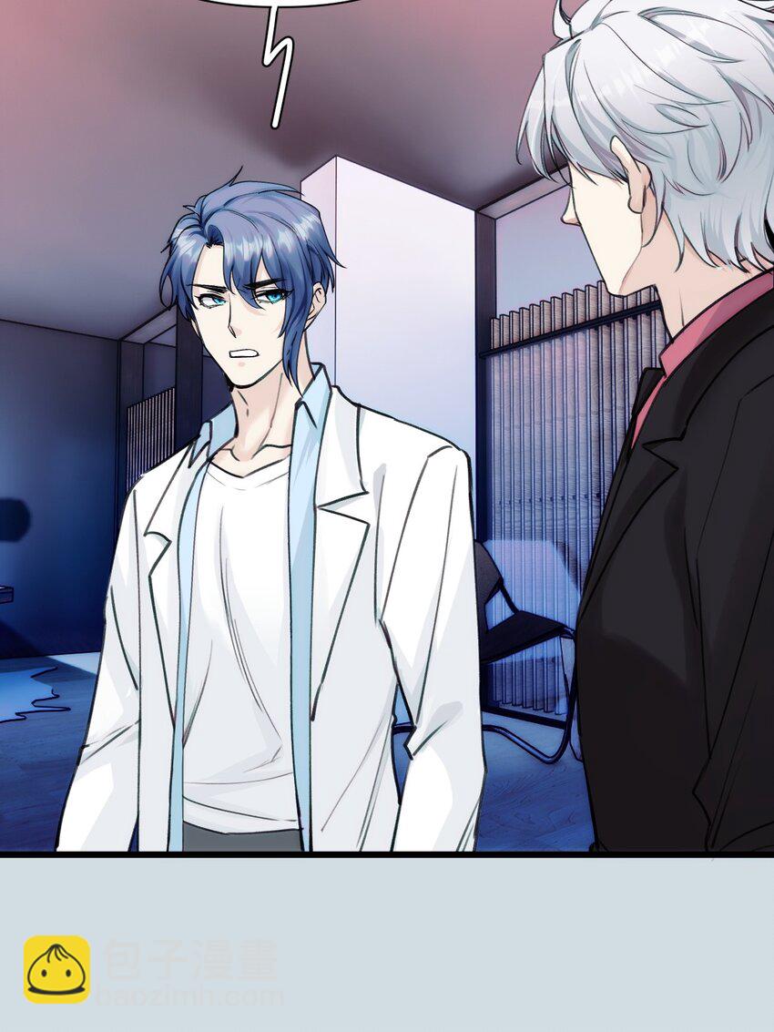 070 再见海月-第77话