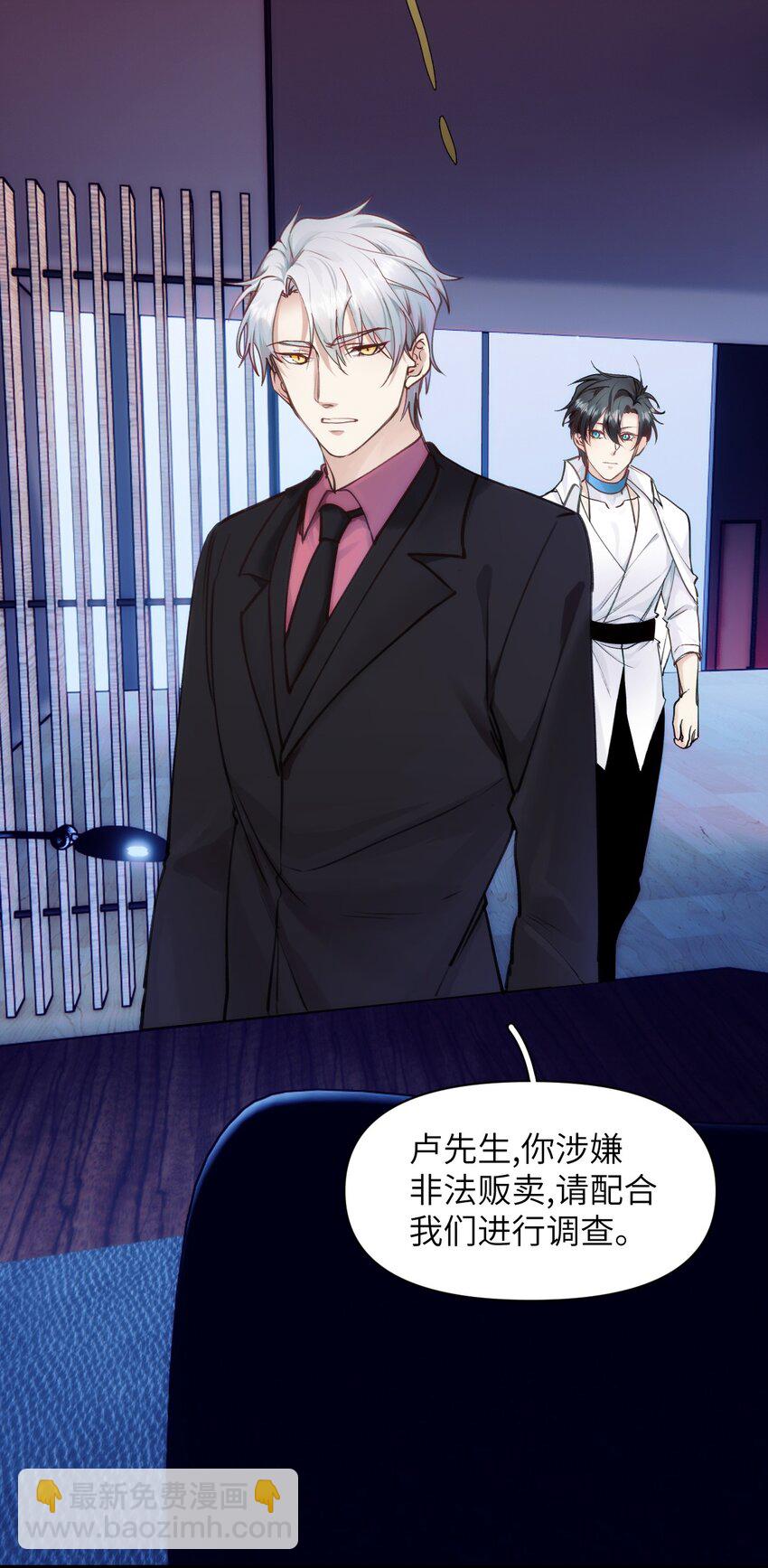 070 再见海月-第77话