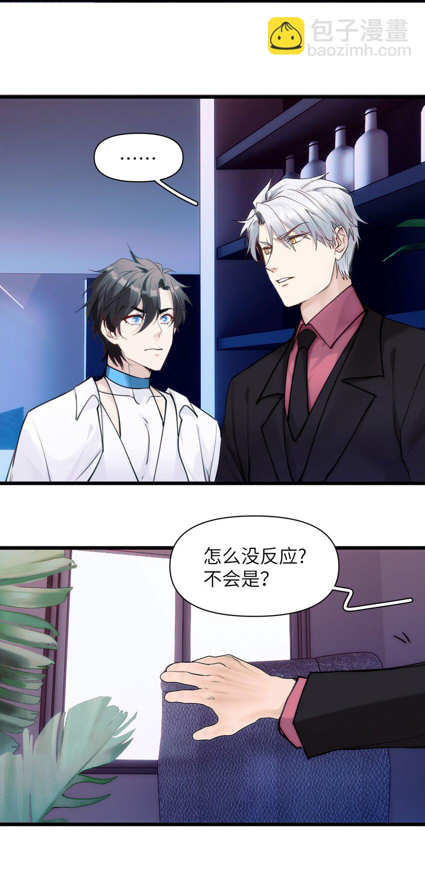 070 再见海月-第77话