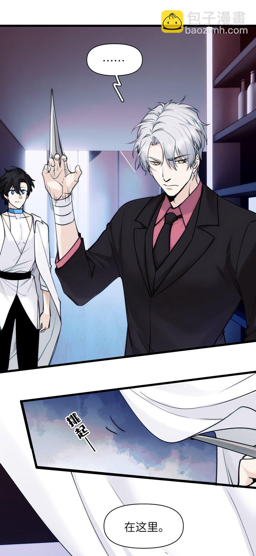 070 再见海月-第77话