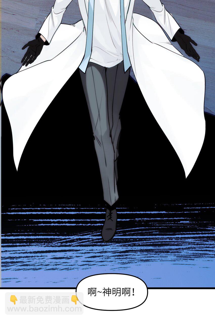 072 一些遥远的记忆-第79话