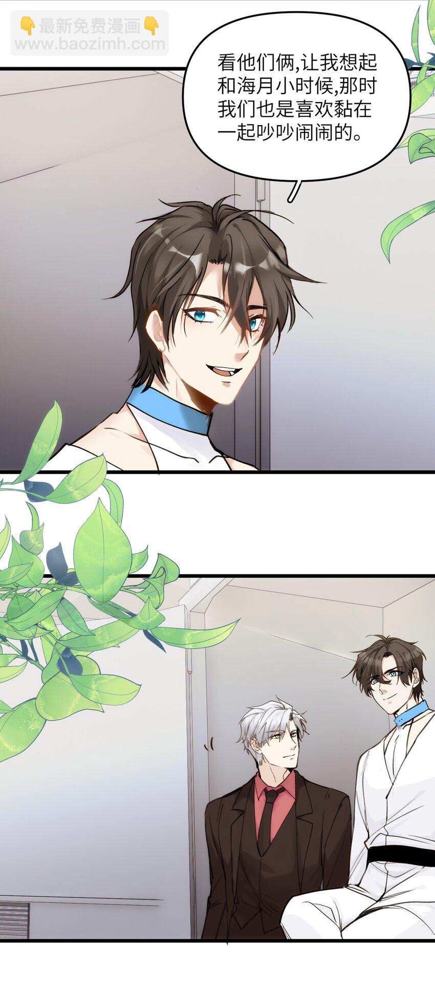 072 一些遥远的记忆-第79话