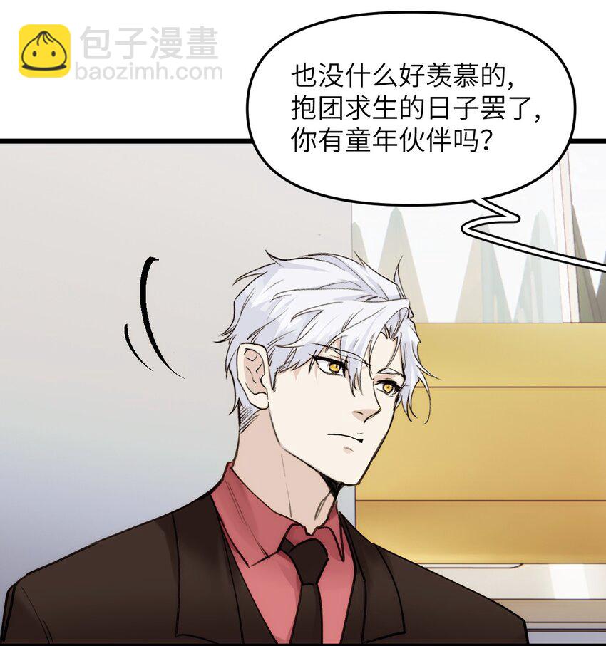 072 一些遥远的记忆-第79话