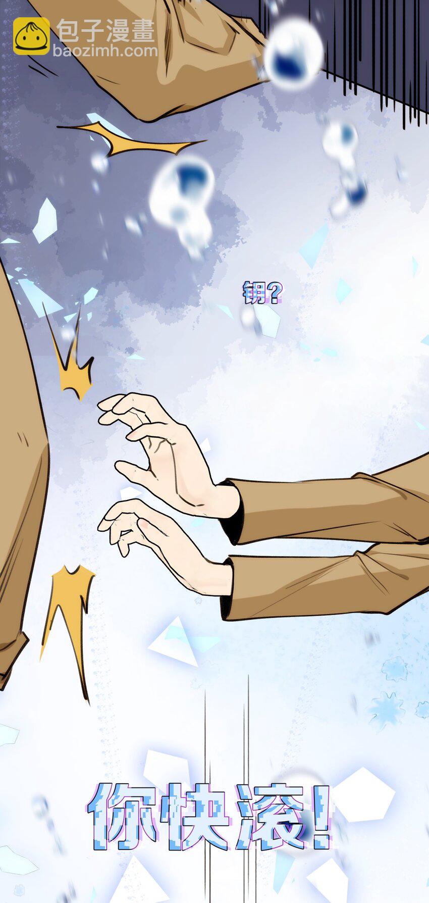 072 一些遥远的记忆-第79话