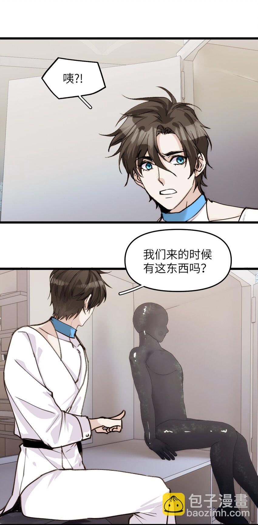 072 一些遥远的记忆-第79话