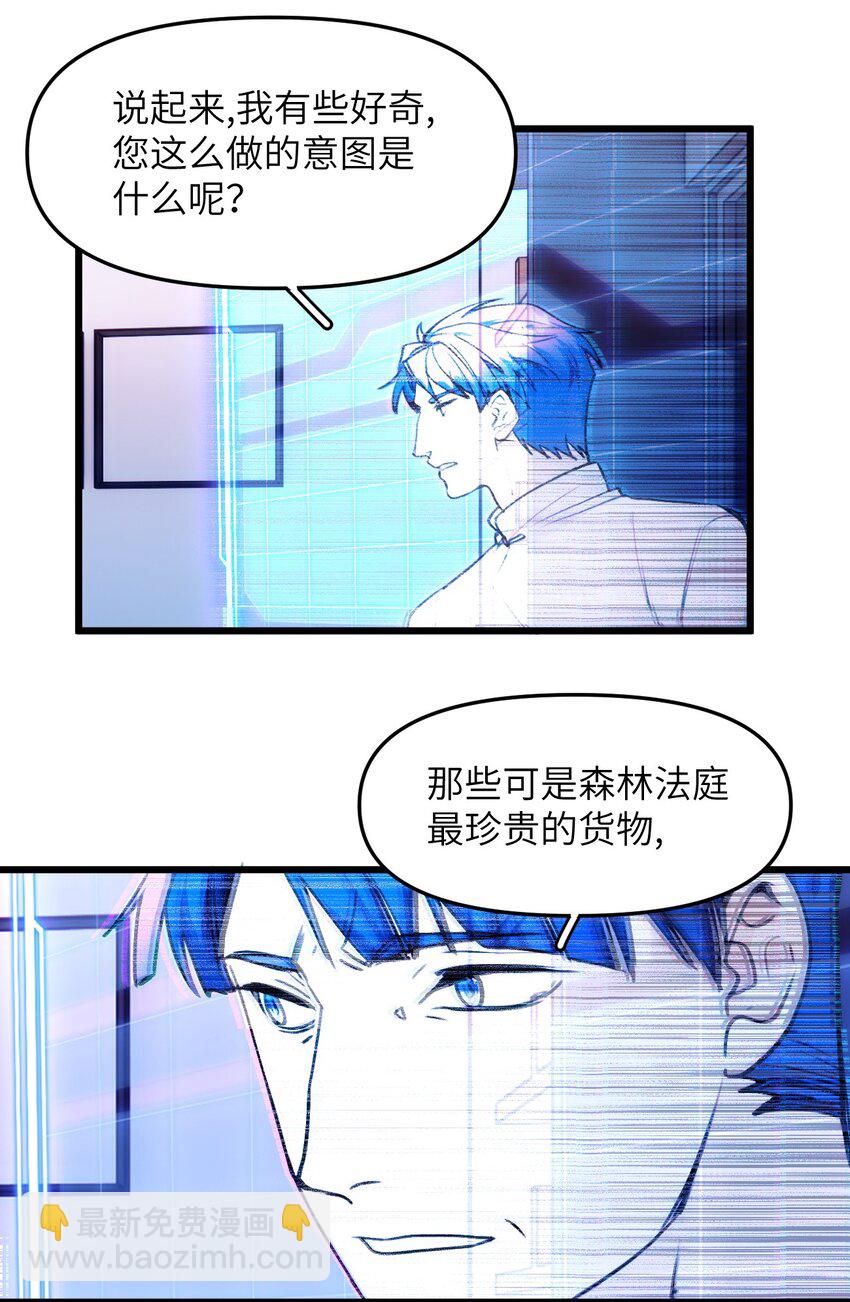 072 一些遥远的记忆-第79话