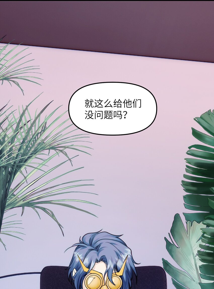 072 一些遥远的记忆-第79话