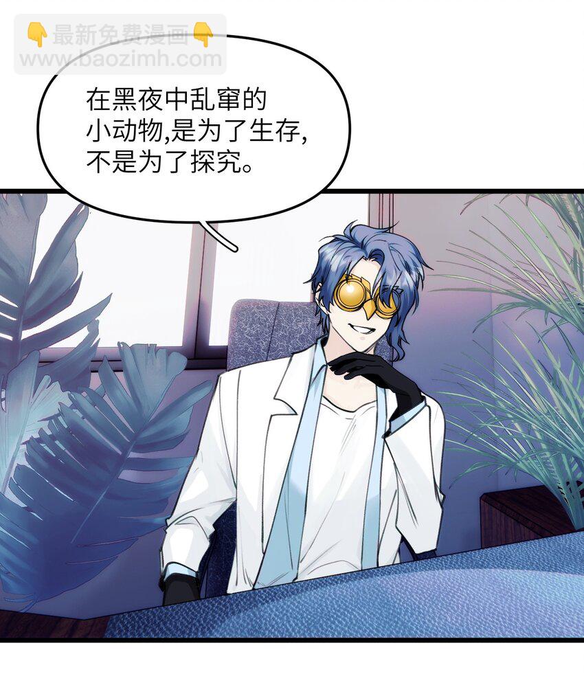 072 一些遥远的记忆-第79话