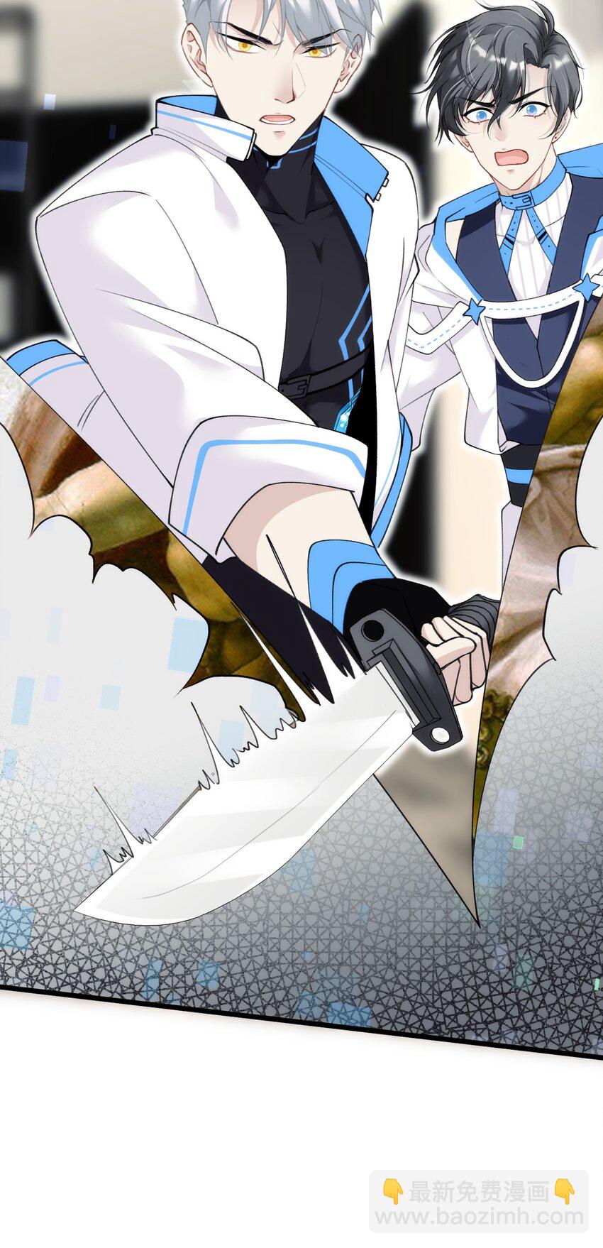 006 呆傻萌研究院不可能是朋友？-第9话