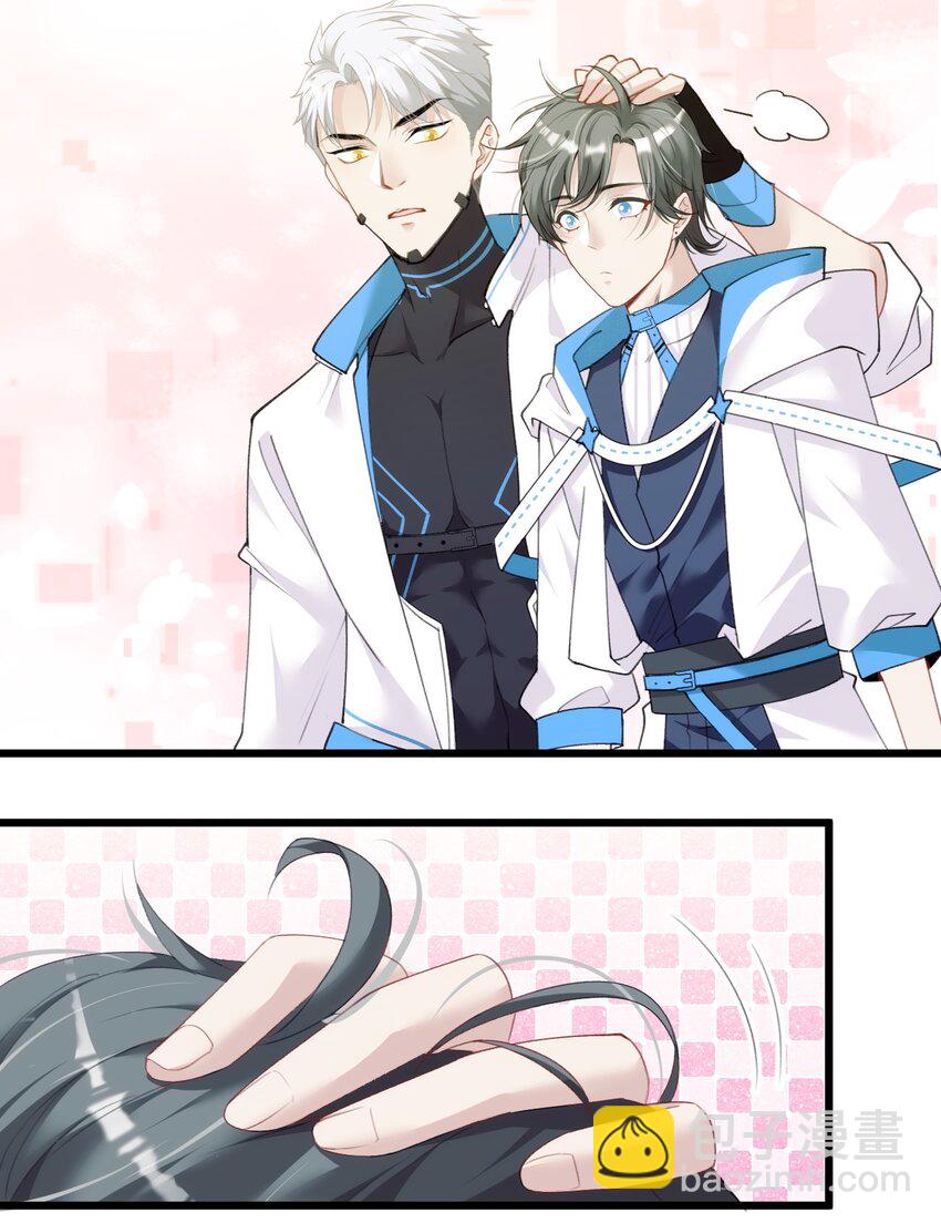 006 呆傻萌研究院不可能是朋友？-第9话