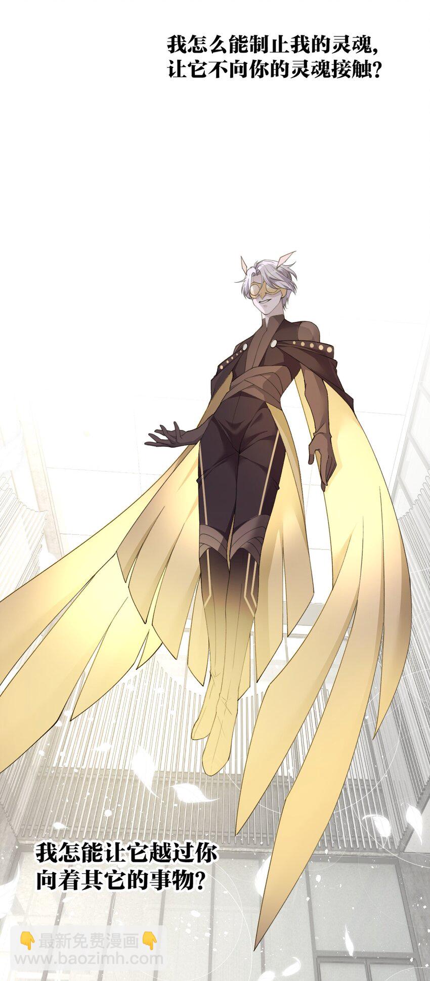 006 呆傻萌研究院不可能是朋友？-第9话