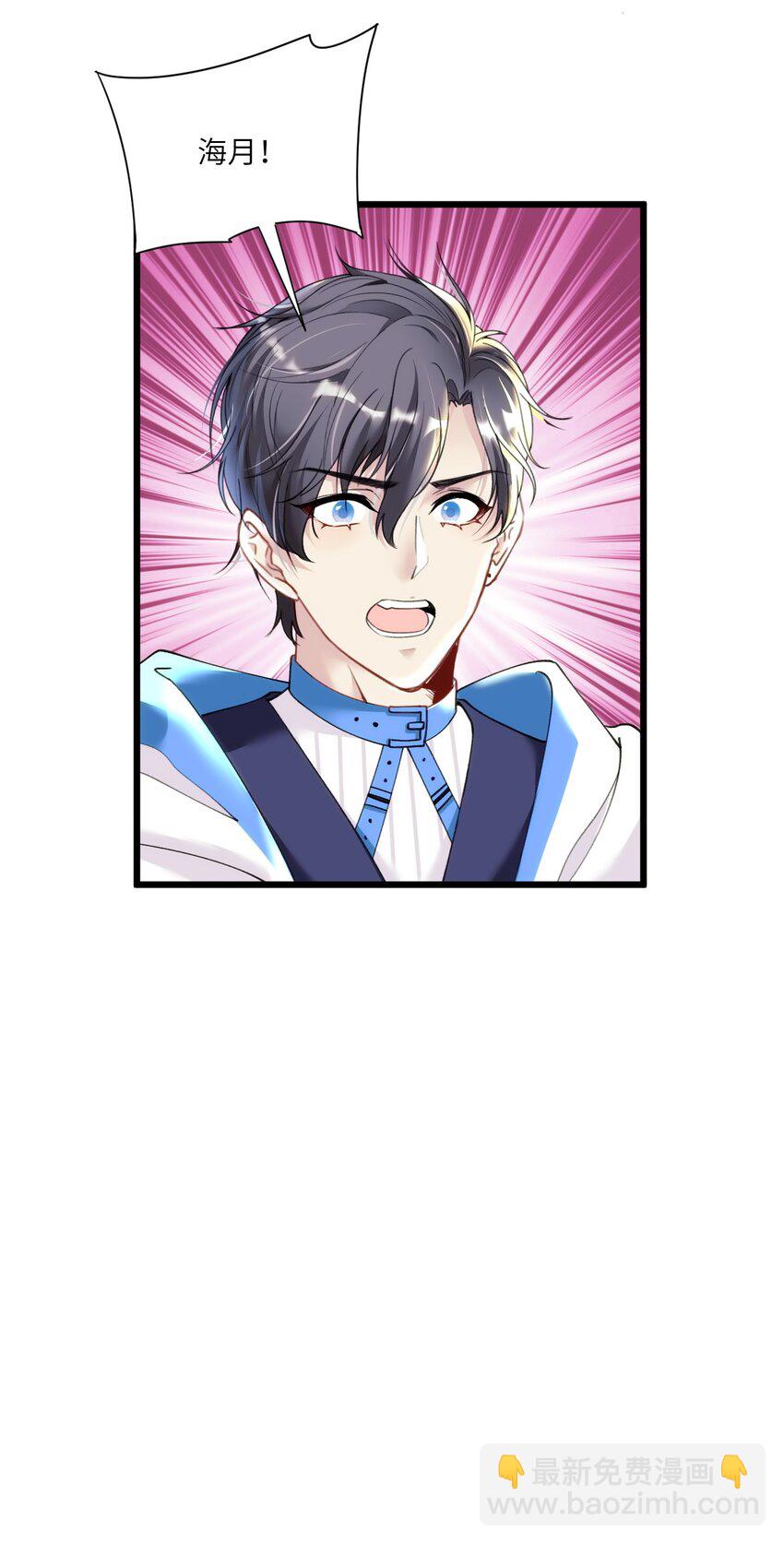 006 呆傻萌研究院不可能是朋友？-第9话