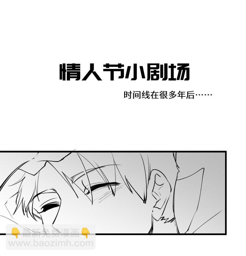 006 呆傻萌研究院不可能是朋友？-第9话