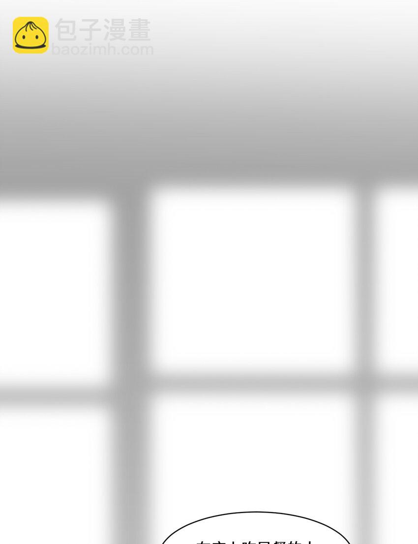 006 呆傻萌研究院不可能是朋友？-第9话