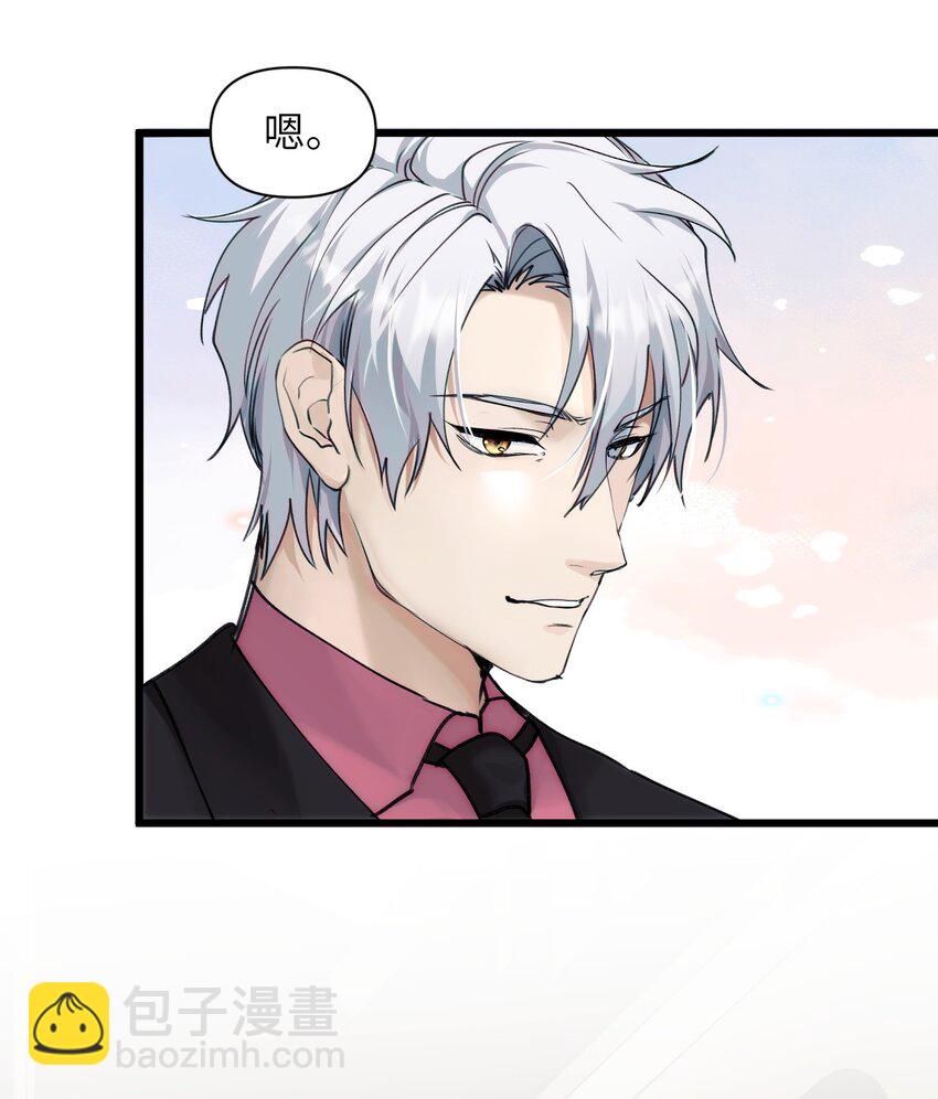 074 来叙旧吧。-第81话