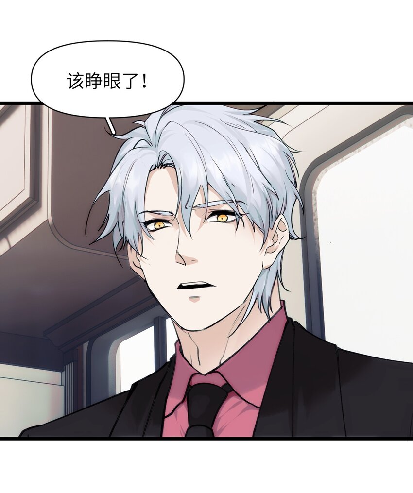 074 来叙旧吧。-第81话