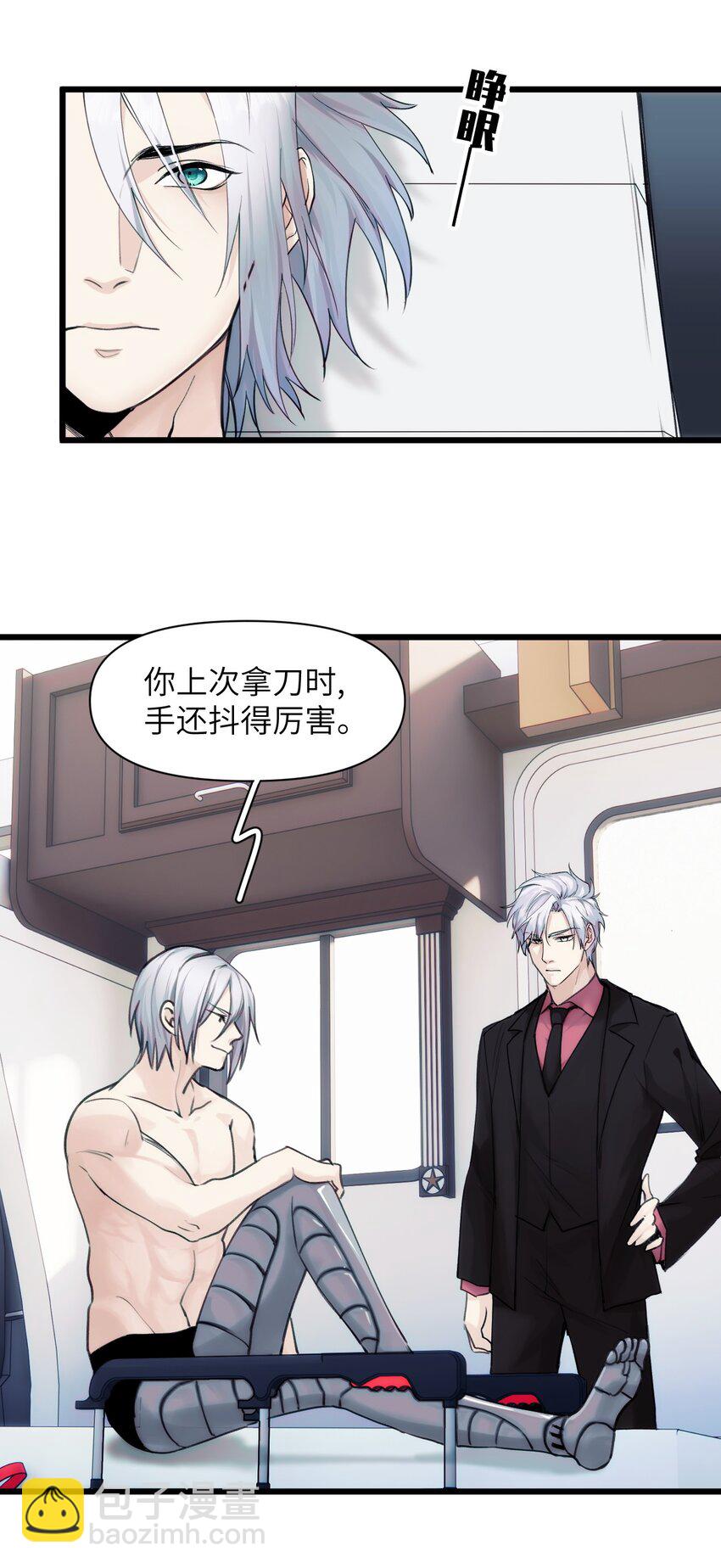 074 来叙旧吧。-第81话