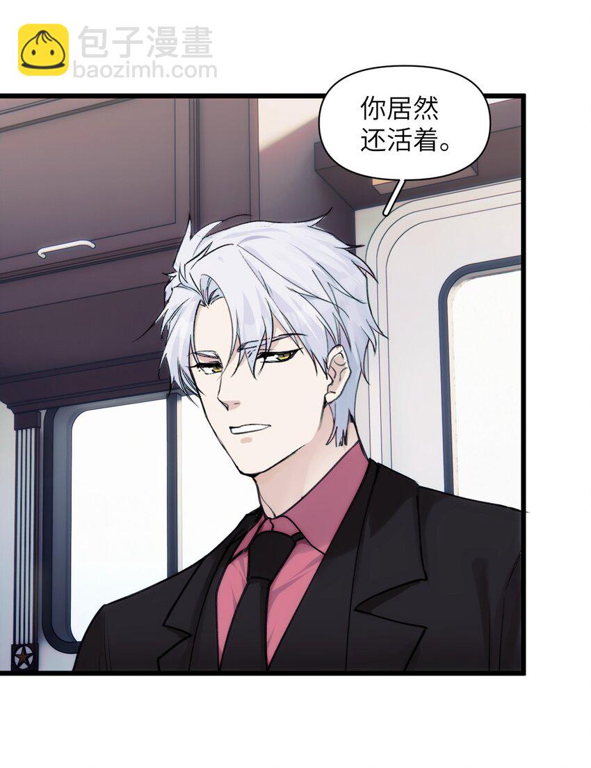 074 来叙旧吧。-第81话