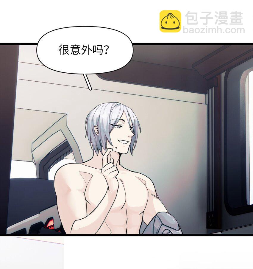 074 来叙旧吧。-第81话