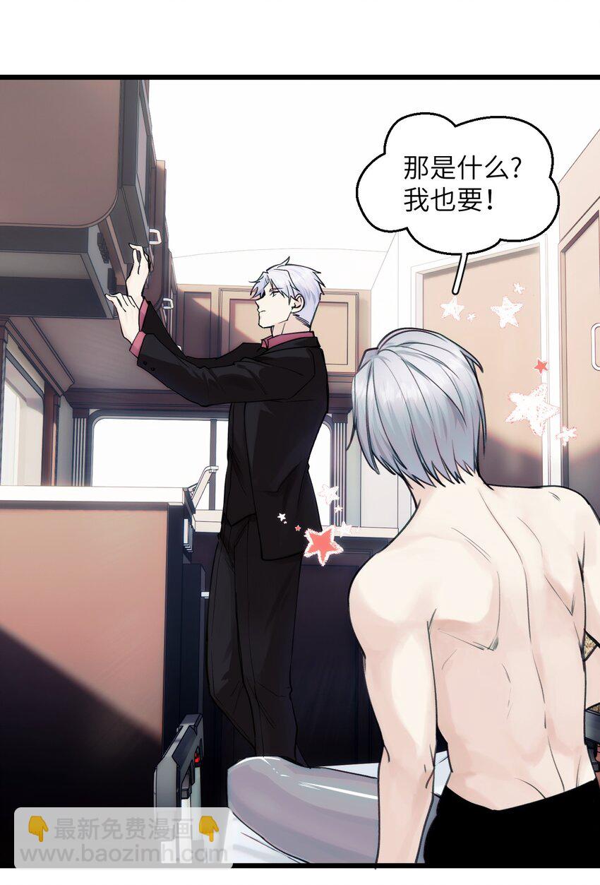 074 来叙旧吧。-第81话