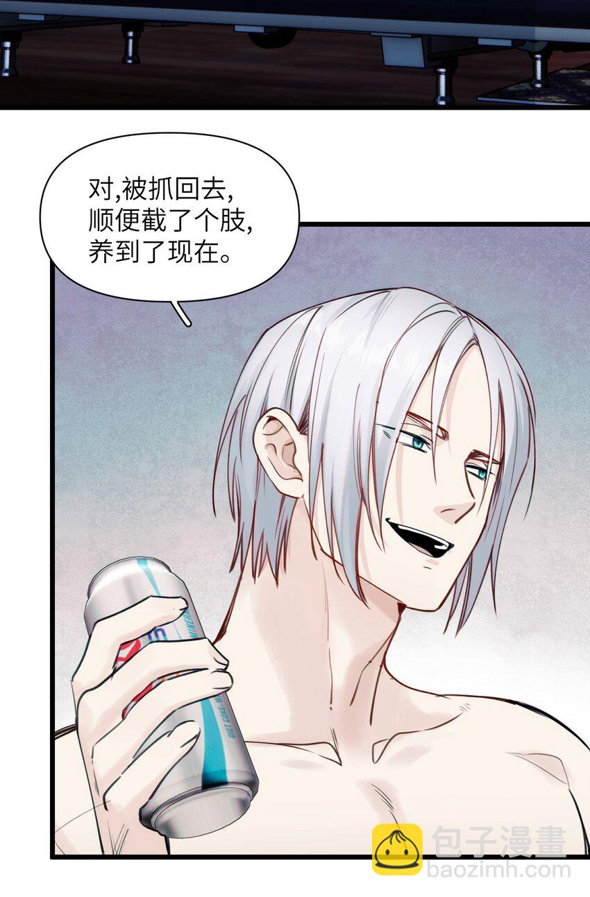 074 来叙旧吧。-第81话