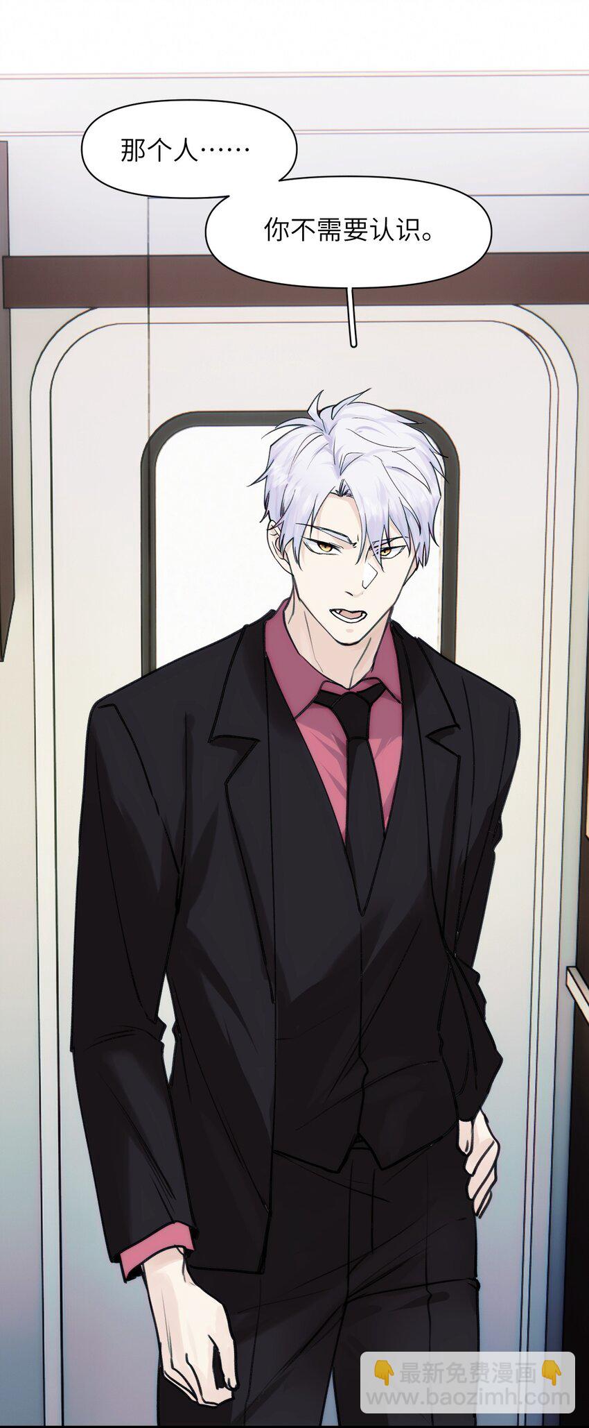 074 来叙旧吧。-第81话