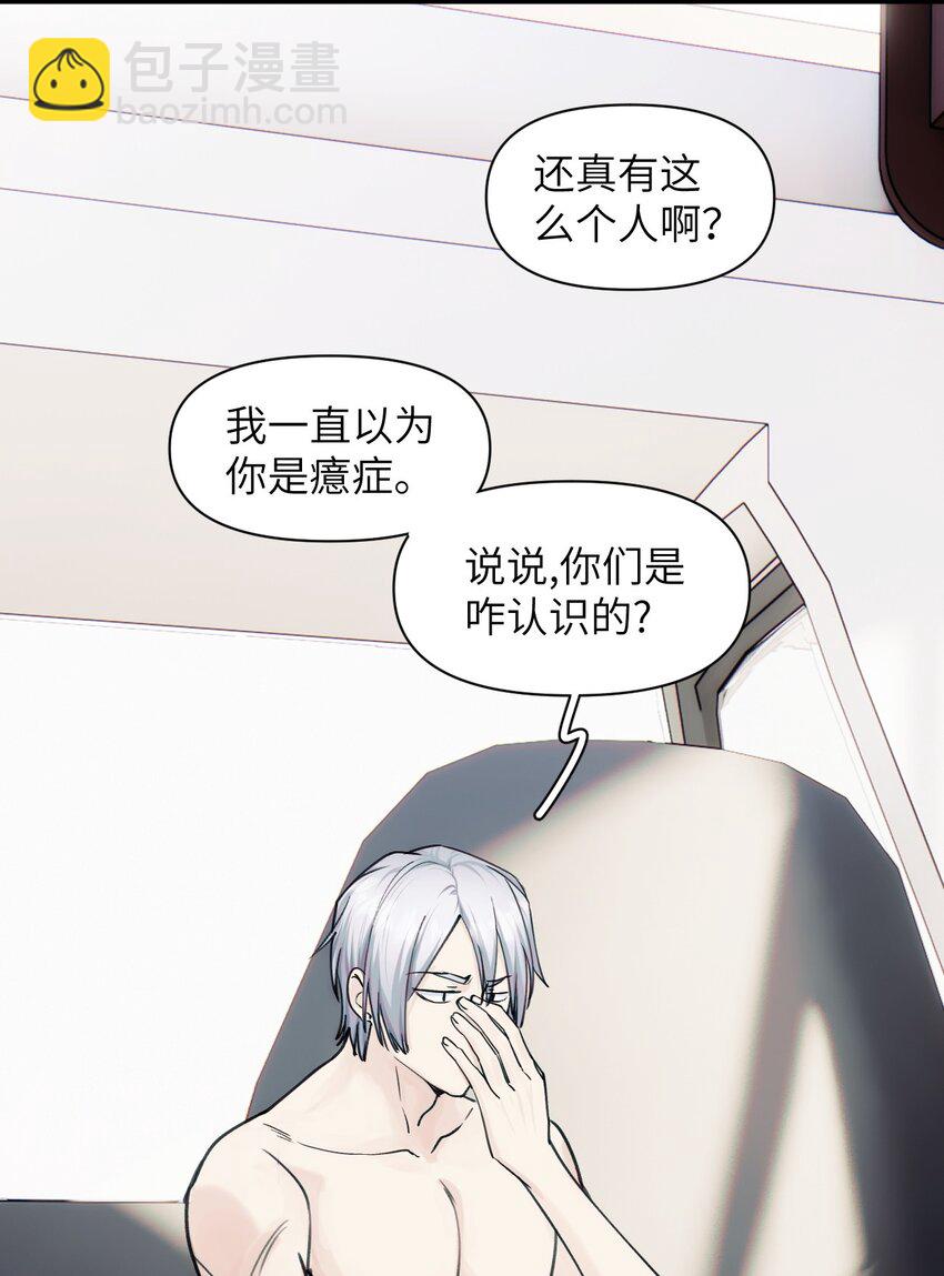 074 来叙旧吧。-第81话