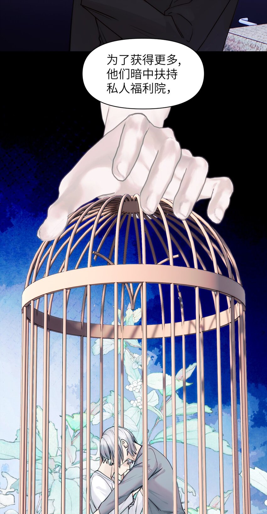 074 来叙旧吧。-第81话