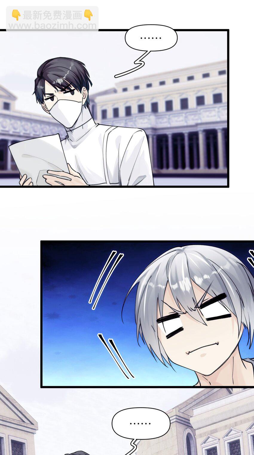 76 模糊的过去-第83话