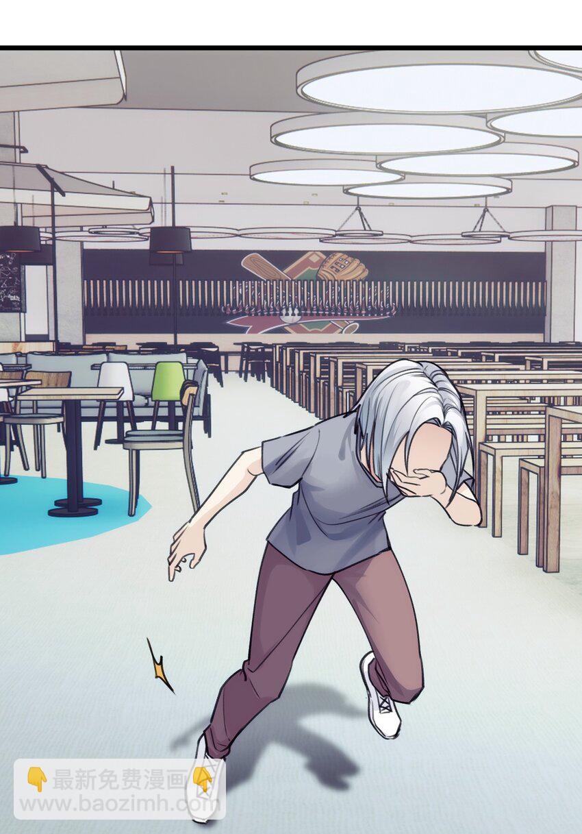 76 模糊的过去-第83话