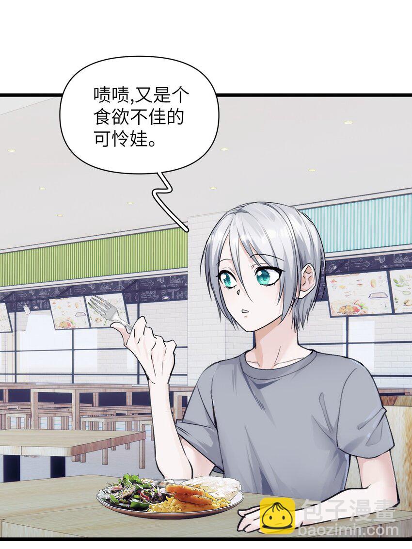 76 模糊的过去-第83话