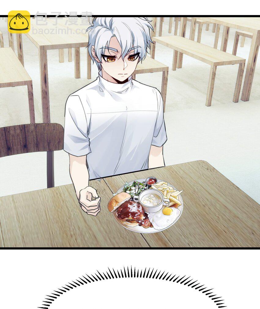 76 模糊的过去-第83话