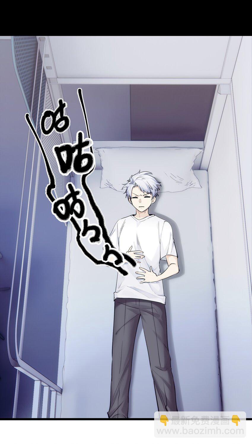 76 模糊的过去-第83话