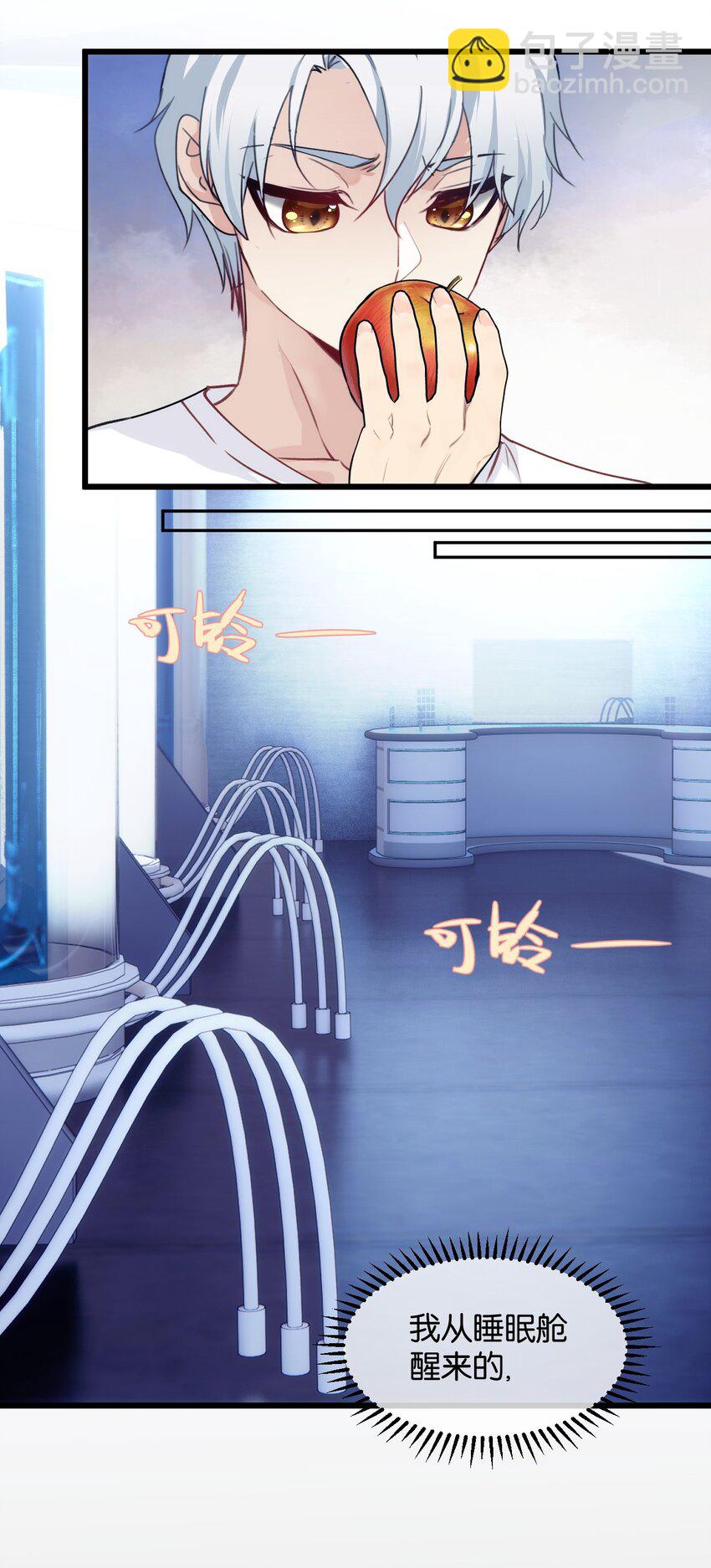 76 模糊的过去-第83话