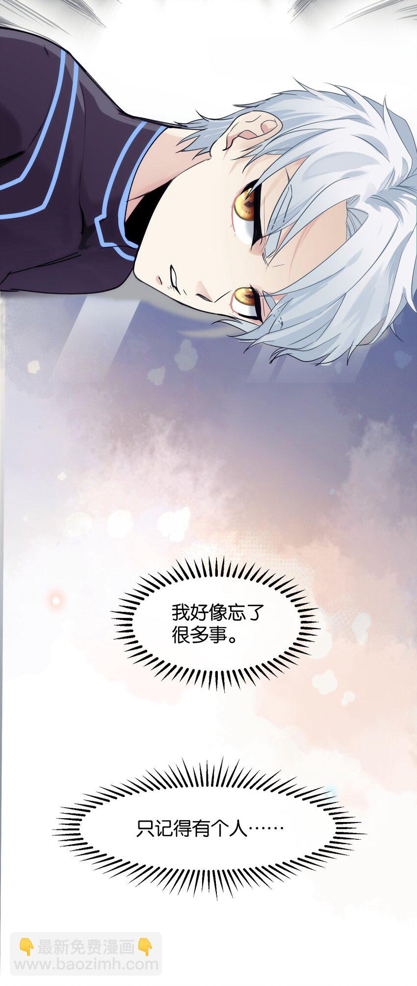 76 模糊的过去-第83话