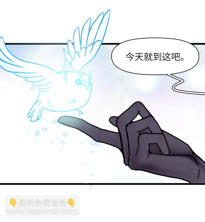 76 模糊的过去-第83话