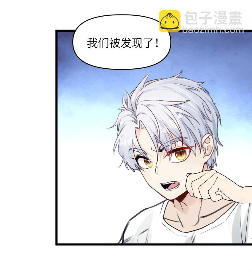 078 神明的接引者-第85话