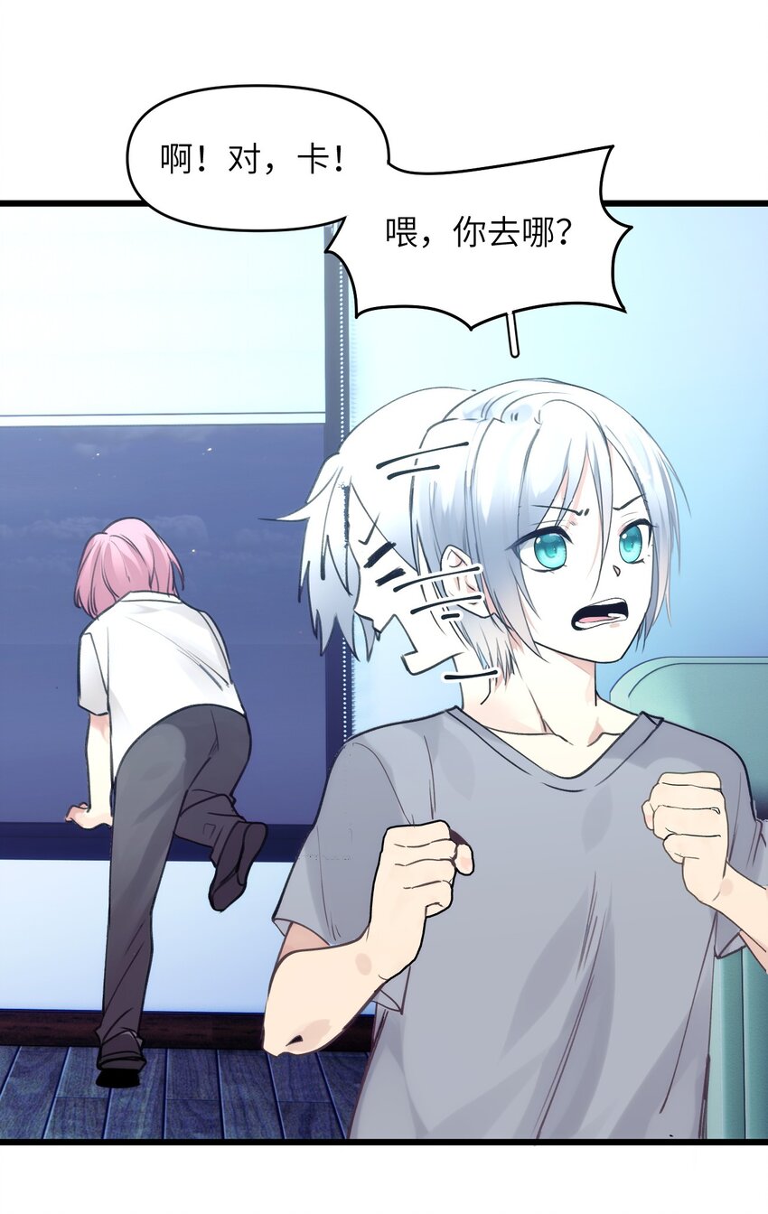 078 神明的接引者-第85话