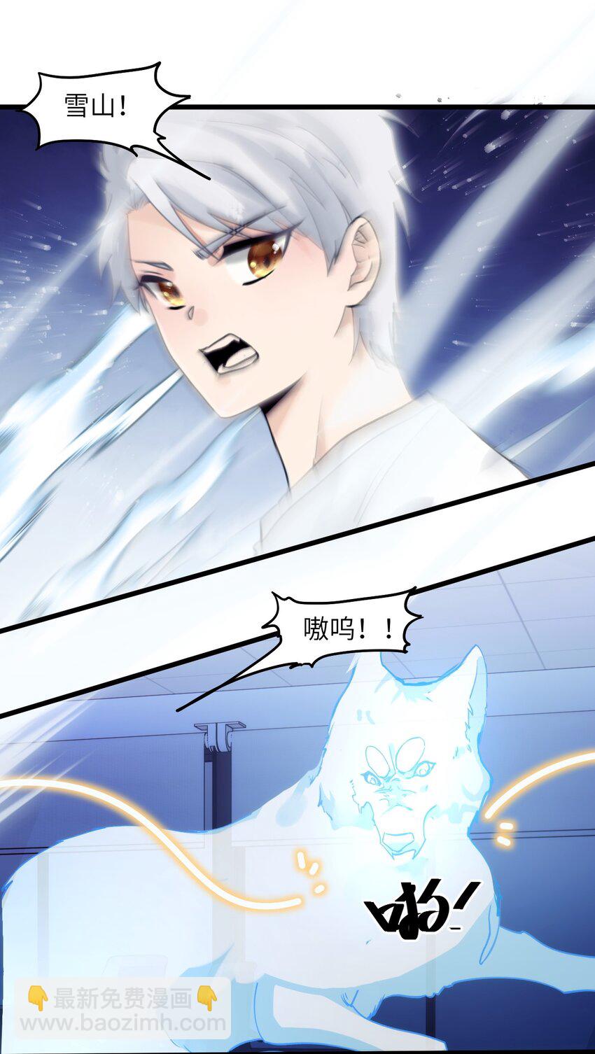 078 神明的接引者-第85话