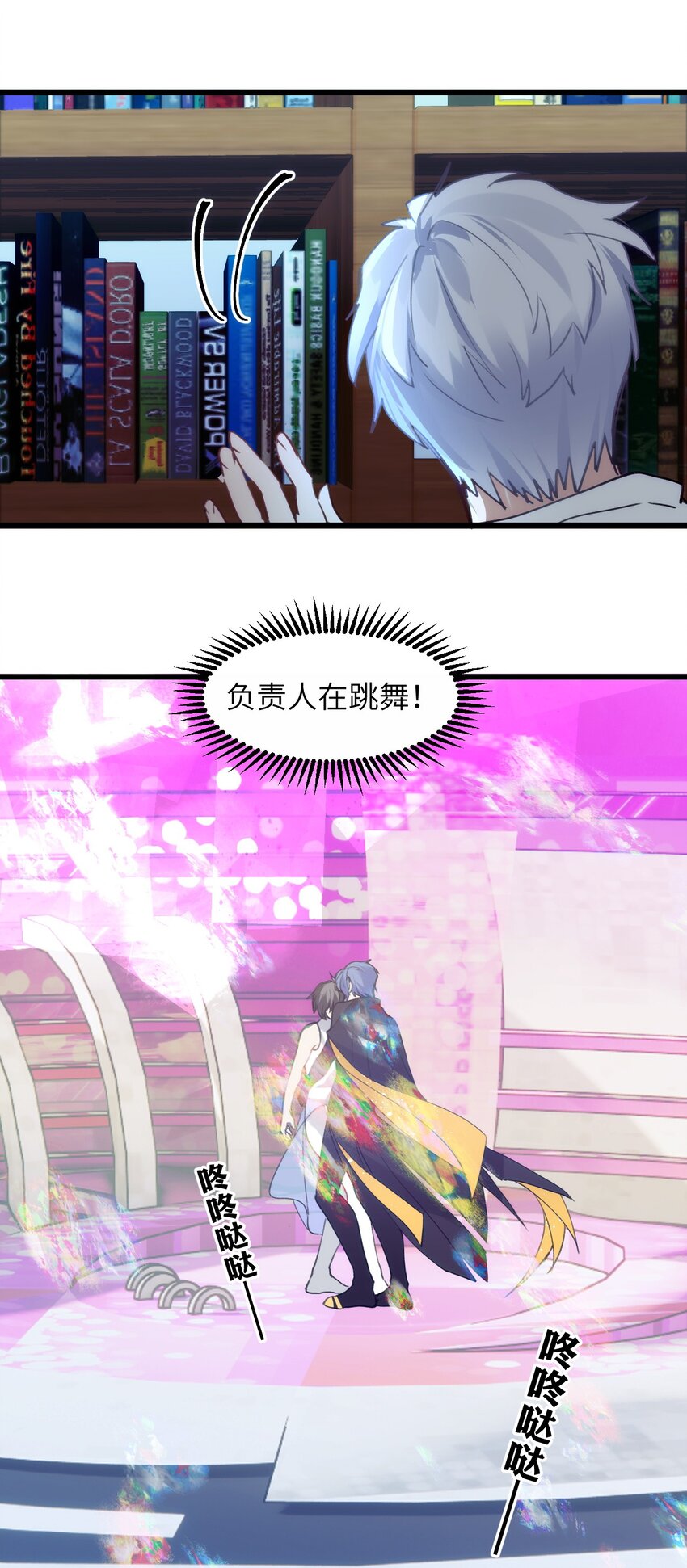 078 神明的接引者-第85话