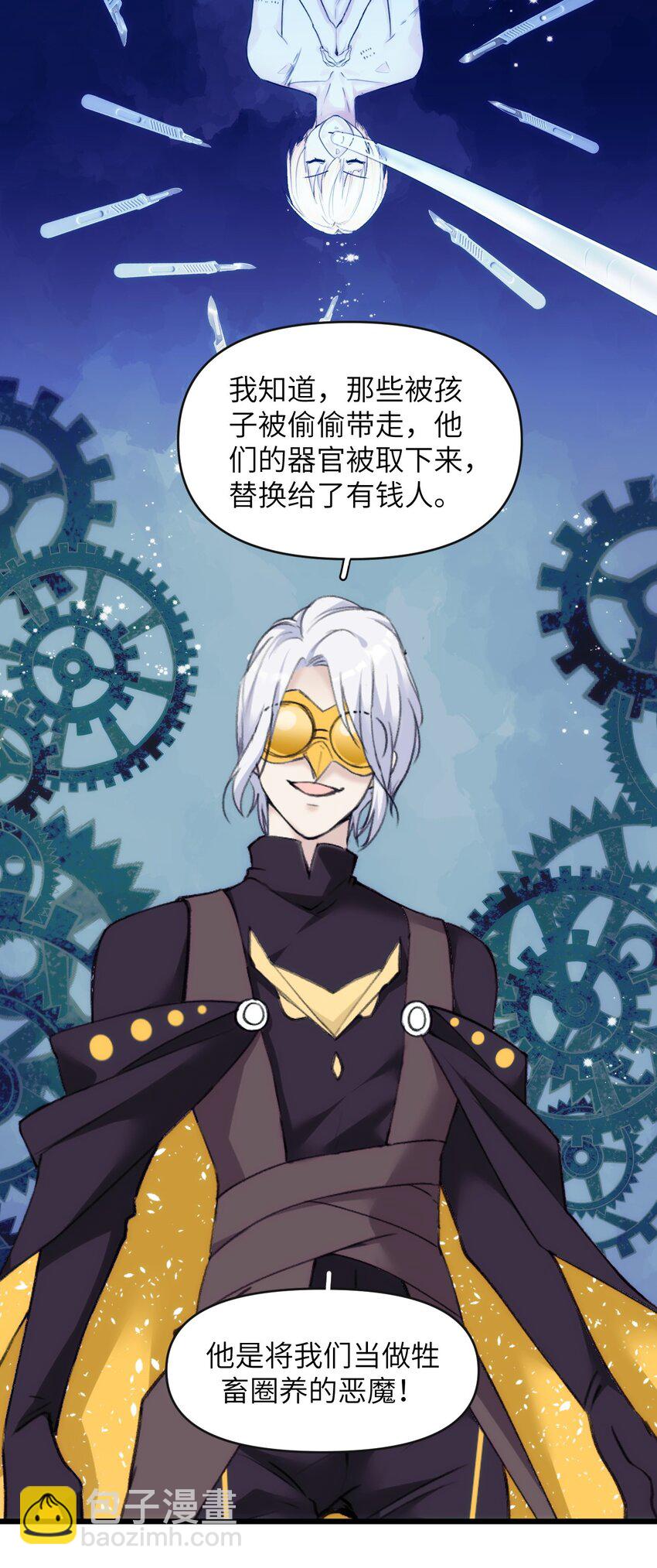 078 神明的接引者-第85话