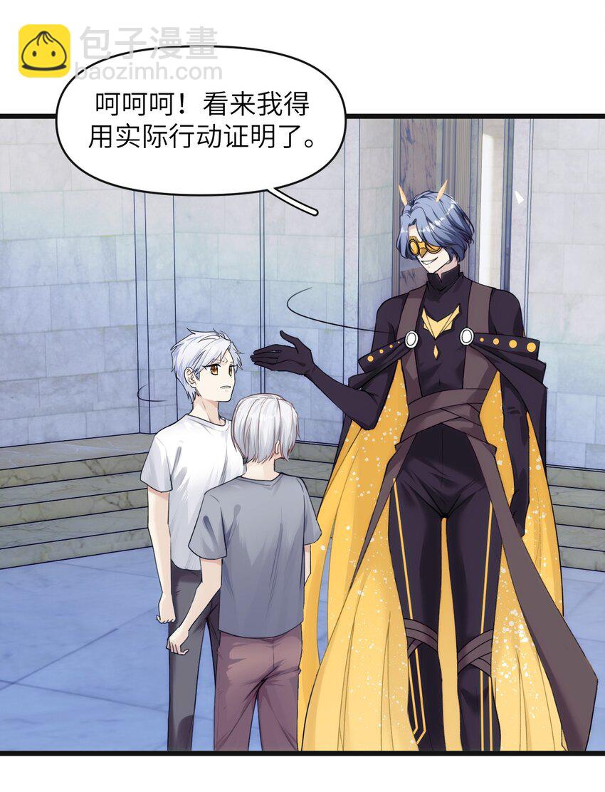 078 神明的接引者-第85话