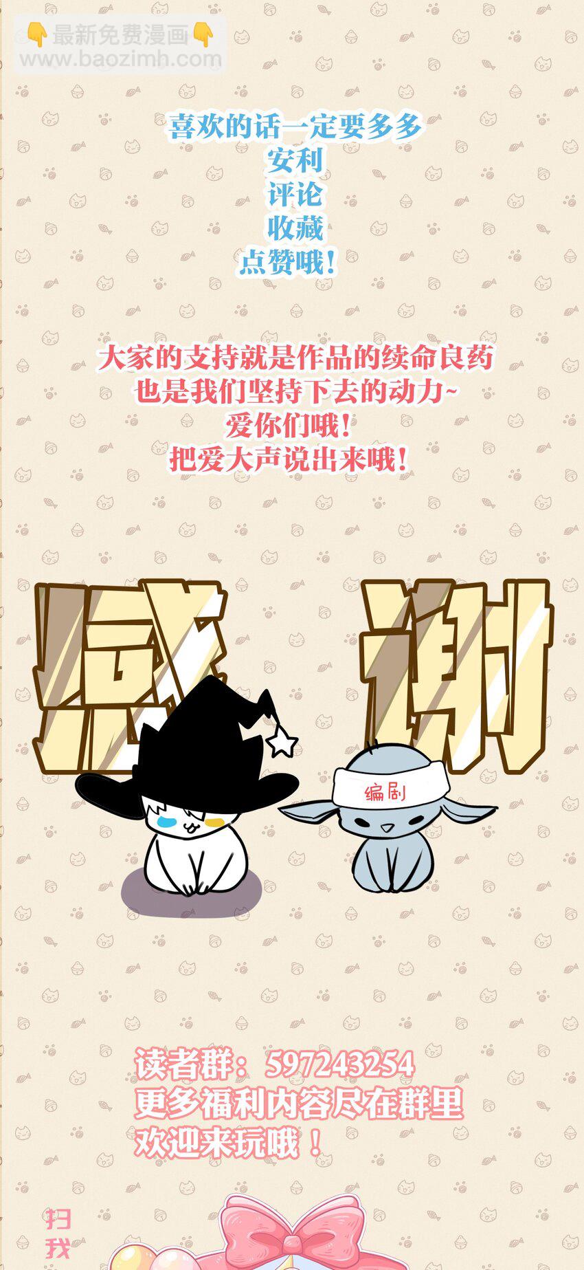 078 神明的接引者-第85话