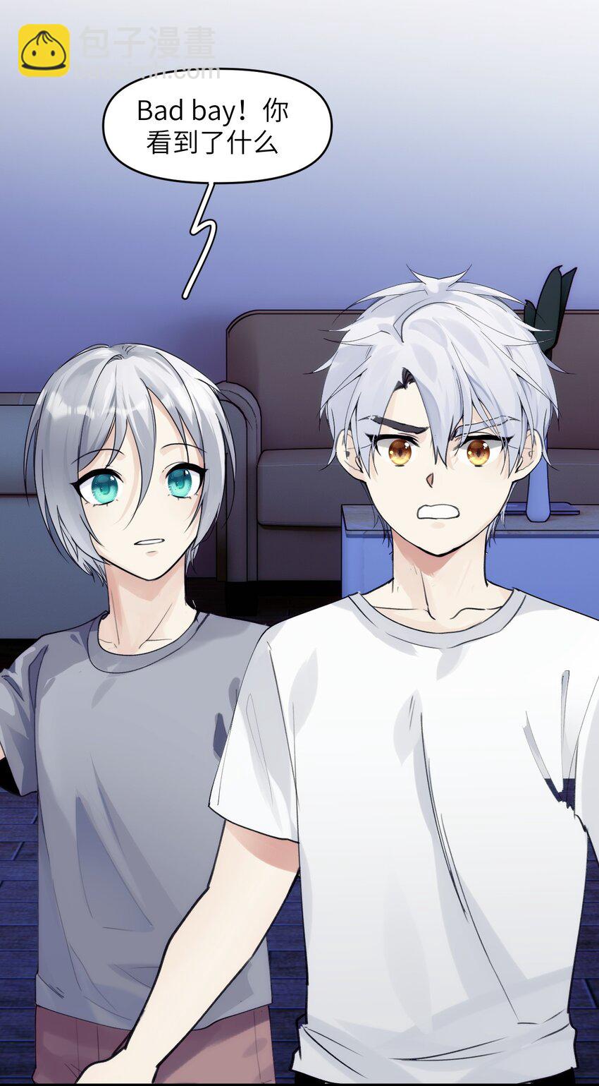 078 神明的接引者-第85话