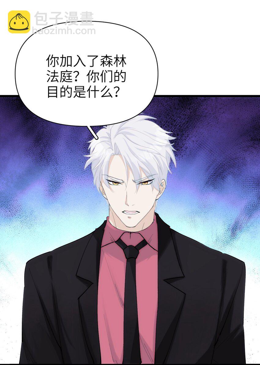 080 我的感觉可是很敏锐的！-第87话