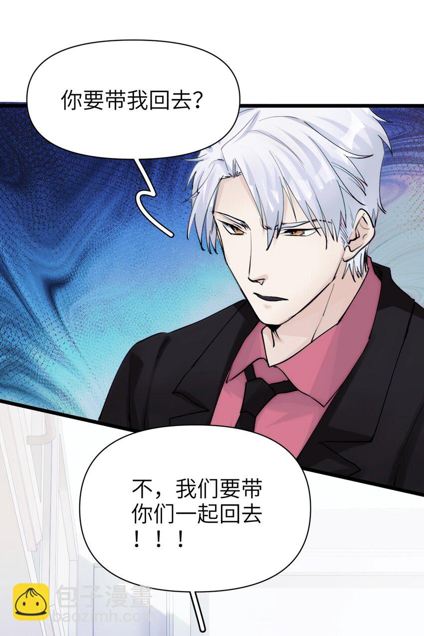 080 我的感觉可是很敏锐的！-第87话